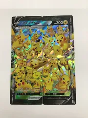 2026年最新】ピカチュウvユニオンの人気アイテム - メルカリ