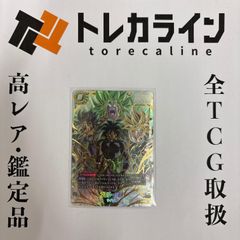 ドラゴンボール フュージョンワールド孫悟空 FB04-129 SCR