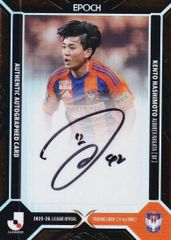 パラレル版 5/5】Jリーグオフィシャルトレーディングカード XSG41 谷