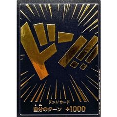 デッキ】サカモトデイズ黄坂本商店【UNIONARENA】※ルーなし、眞霜入り