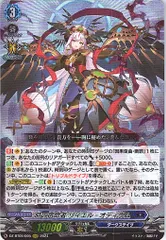 2026年最新】リィエル=オディウムの人気アイテム - メルカリ