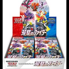 スペシャルBOX「ポケモンセンターフクオカ」 未開封BOX 1BOX - メルカリ