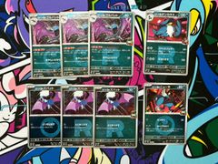 ポケモンカードゲーム ロケット団のタマタマ ロケット団ミラー2枚