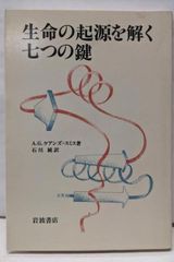 中古】よいパソコン・悪いパソコン '87年後期版／大庭俊介, PUG 著