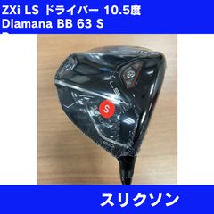 新品 SRIXON ZXi ドライバー 10.5° Speeder NX VIOLET 50 S - メルカリ
