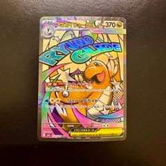 ポケモンカード メガゲンガーex MA m2a 230/193（店舗併売） - メルカリ