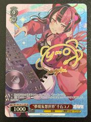 デジモンカードゲーム BT18-101 ルーチェモン：サタンモード SEC