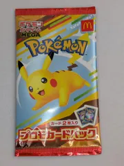 2026年最新】ポケモンカード マクドナルド 未開封の人気アイテム