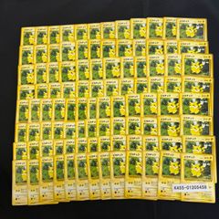 旧裏 キラカードのみ 100枚セット ポケモンカード [01205443] - メルカリ