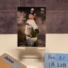2022 Used Ball Series 奥川恭伸 01/16 直筆サインカード 東京ヤクルト
