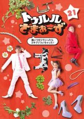 中古】邦楽DVD 清木場俊介 / SUMMER'S SOUL Vol.6 ＆ Vol.7 - メルカリ