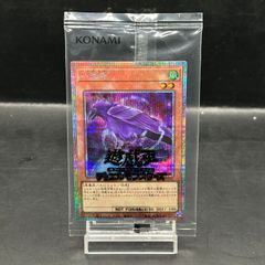 PSA10】ロケット団のミュウツーex SAR 237/193 1枚 - メルカリ