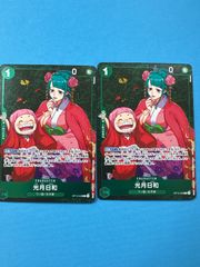 デュエルマスターズ CSプロモ 修羅の死神フミシュナ/｢この先は修羅の道