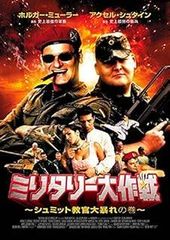 ◇2003阪神タイガース公式優勝記念DVD虎戦士が選んだあの試合