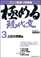 ハッカーを追え! ブルース スターリング、 Sterling，Bruce; 清， 今岡