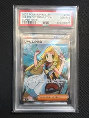 PSA10連番】メガフシギバナex sar フシギソウar フシギダネar 進化