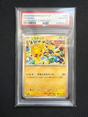 PSA10連番】メガフシギバナex sar フシギソウar フシギダネar 進化