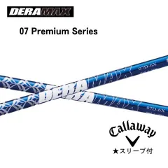 2026年最新】デラマックスの人気アイテム - メルカリ