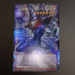 遊戯王 紅涙の魔ラクリモーサ 25th クオシク アジア版 ROTA-JP014