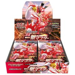 スペシャルBOX「ポケモンセンターフクオカ」 未開封BOX 1BOX - メルカリ