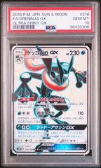 ポケモンカード ビクティニ FA 1ED 007/036 CP5 中古品 PSA10 GEM MINT