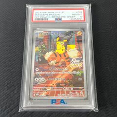 PSA10 ポケカ メタモン プロモ 韓国 ロッテ 173/V-P - メルカリ