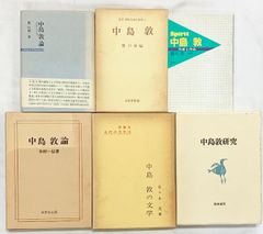 志賀直哉全集（1～15巻+別冊/全16冊セット）岩波書店 （発行年数不揃い
