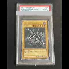 PSA10】ピカチュウ YU NAGABA プロモ 開封済み PROMO 208/S-P 1枚