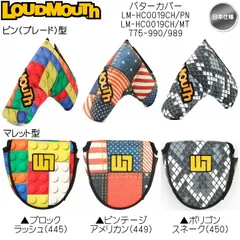 2026年最新】ラウドマウスの人気アイテム - メルカリ