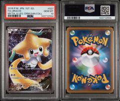 PSA10] MバンギラスEX 090/081 SR XY7 - メルカリ