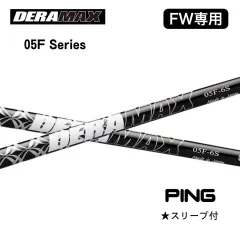 2026年最新】デラマックスの人気アイテム - メルカリ