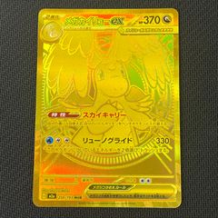 PSA10 ポケカ メタモン プロモ 韓国 ロッテ 173/V-P - メルカリ