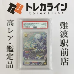 2026年最新】ワンバトルカップ キルアの人気アイテム - メルカリ