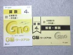 2026年最新】グノーブルの人気アイテム - メルカリ