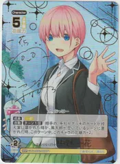 2026年最新】一花 sspの人気アイテム - メルカリ