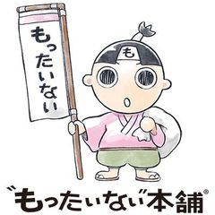 中古】 財政学 現代財政システムの総合的解明 / 池上 惇 / 岩波書店