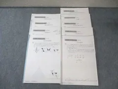 2026年最新】ss特訓 開成の人気アイテム - メルカリ