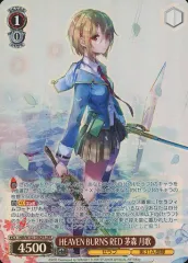 2026年最新】茅森月歌 ヴァイスの人気アイテム - メルカリ