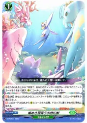 2026年最新】水想幻獣の人気アイテム - メルカリ