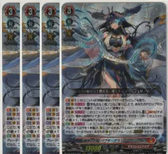 2026年最新】バヴサーガラの人気アイテム - メルカリ