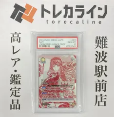 2026年最新】ユニオンレア ラピの人気アイテム - メルカリ