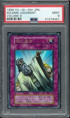 PSA9 ブラック・マジシャン 初期 ウルトラレア Ultra Rare Dark