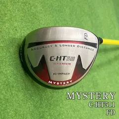 2026年最新】ミステリー HT511の人気アイテム - メルカリ