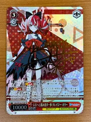 2026年最新】クレイジーオリー サインの人気アイテム - メルカリ