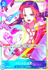 2026年最新】メロメロ甘風の人気アイテム - メルカリ