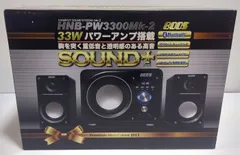 2026年最新】 HNB-PW3300の人気アイテム - メルカリ