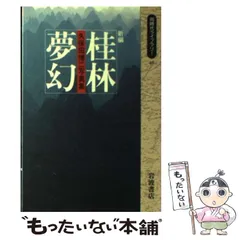 2026年最新】久保田博二の人気アイテム - メルカリ