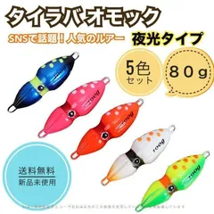 2026年最新】オモックの人気アイテム - メルカリ