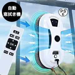 2026年最新】窓 掃除 ロボットの人気アイテム - メルカリ