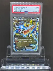2026年最新】リザードンEX rr psa10の人気アイテム - メルカリ